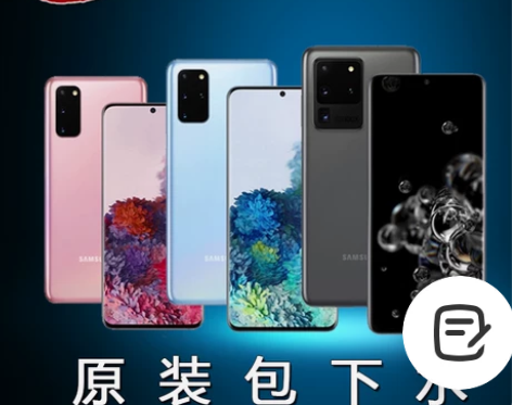 二手 三星S20 Ultra GALAXY...