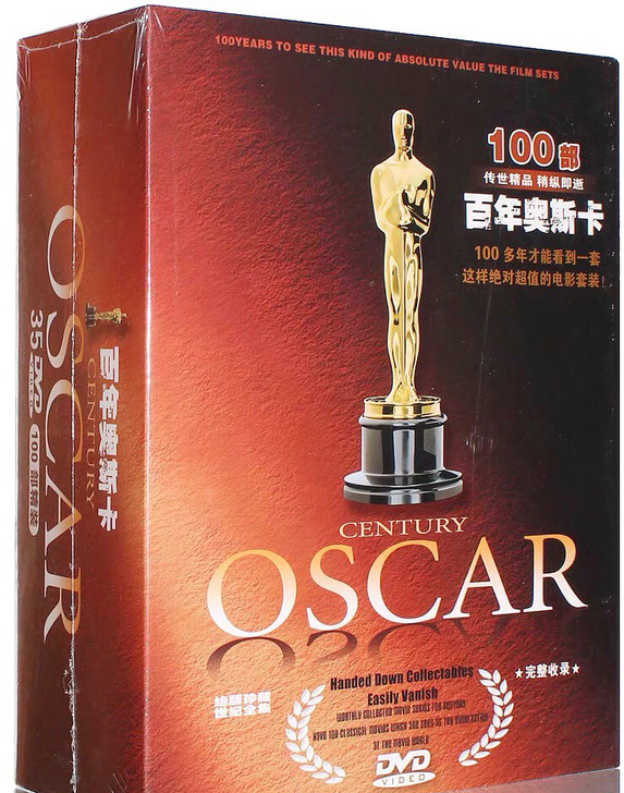 百年奥斯卡经典电影珍藏100部合集经典老电...