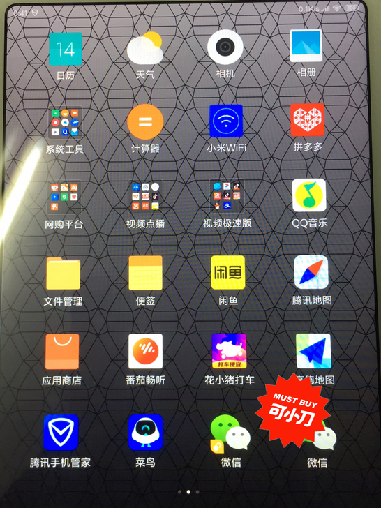 出售小米平板4插卡版，4+64，因为本人官...