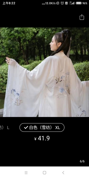 【汉服出租】正：梨花渡碧落，上下l，自己配...
