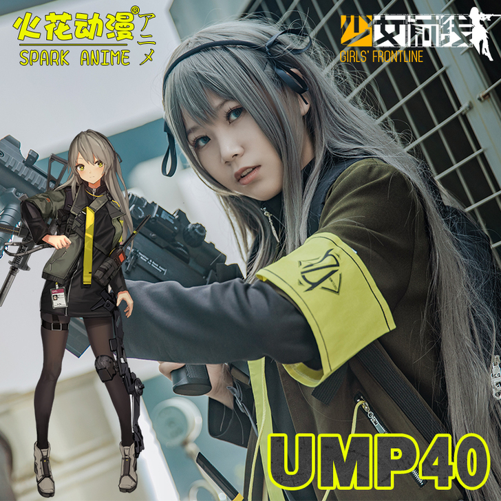 火花动漫 Cosplay女装 ump40，...