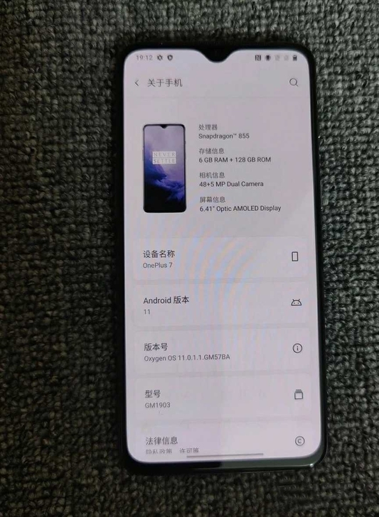 一加7手机 6+128GB，双卡双待，4g...