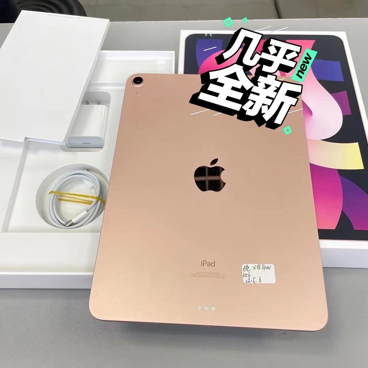 iPad Air4国行256Ｇ 金色  精...