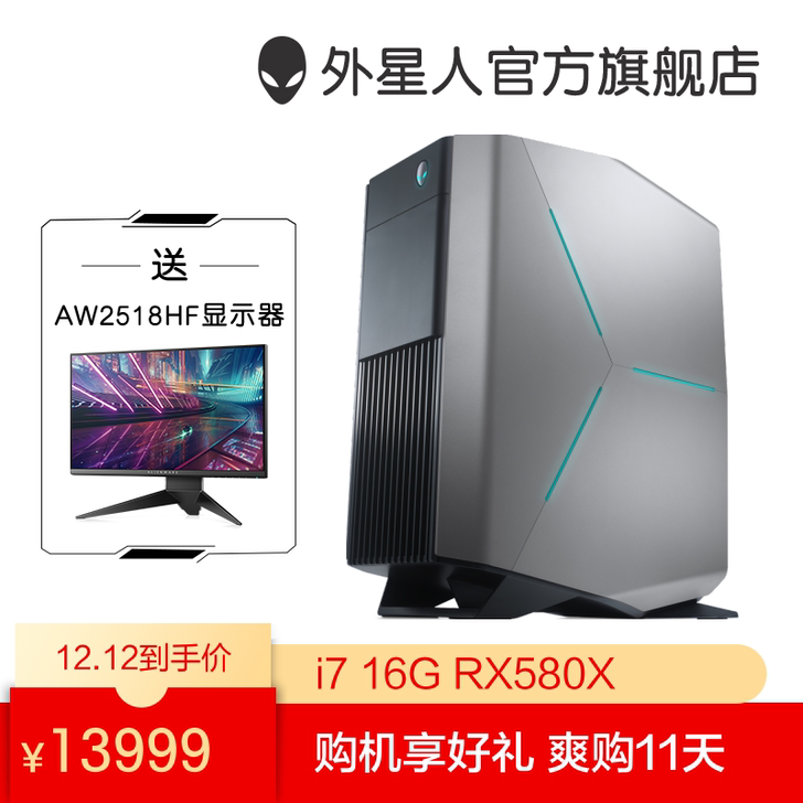 外星人alienware aurora r...