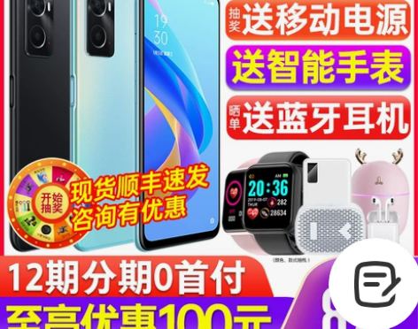 优惠110OPPO A36 oppoa36...