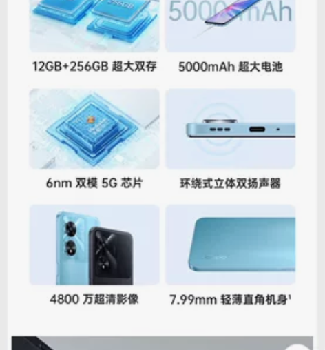 oppoA97 12+256 原封...