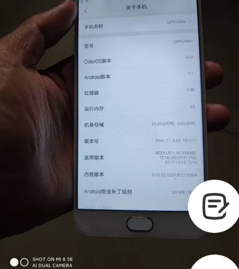 oppor9m，4+64G，开机屏好，7....