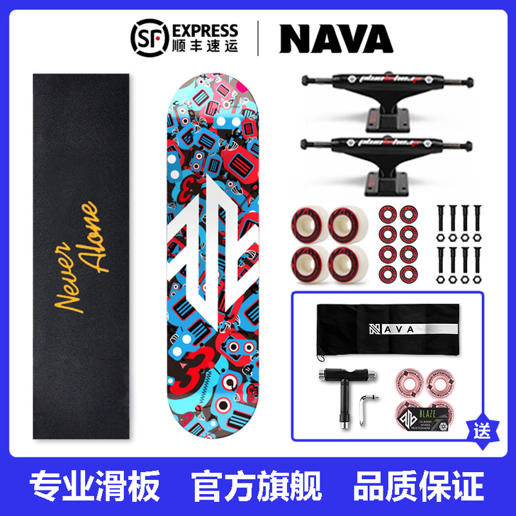 NAVA（运动户外） 滑板