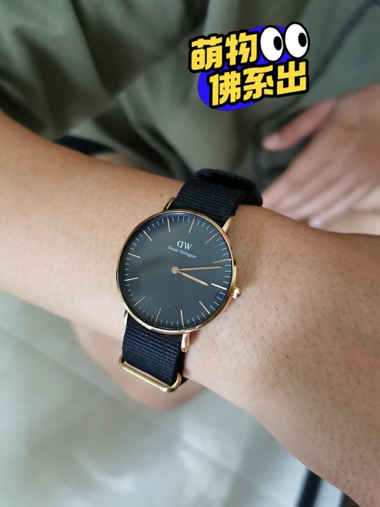 前两年给老公买的DW手表，他身上不爱戴东西...