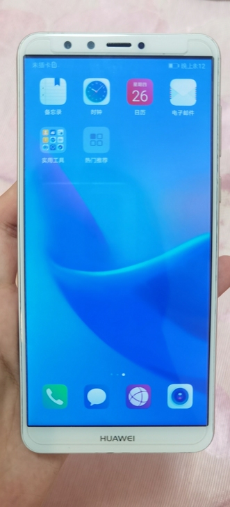 华为畅享8plus，4+128G，无划痕，...