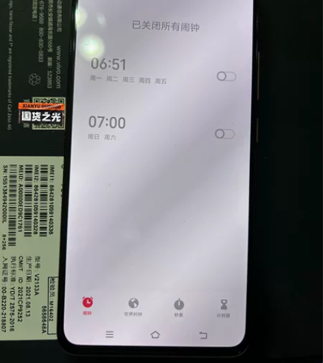 vivox70 8+256G 去年专柜买的...