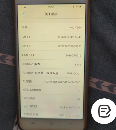 vivo y55 无拆无修自用手机 感兴趣...