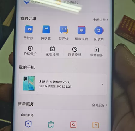 vivo s15pro 12+256G  ...