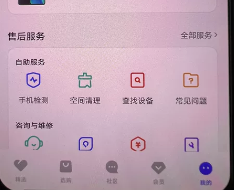出售一支vivo s15e闲置手机、放置家...