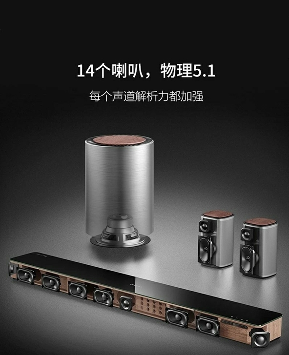 创维酷开MAX7Pro家庭5.1K歌影院 ...