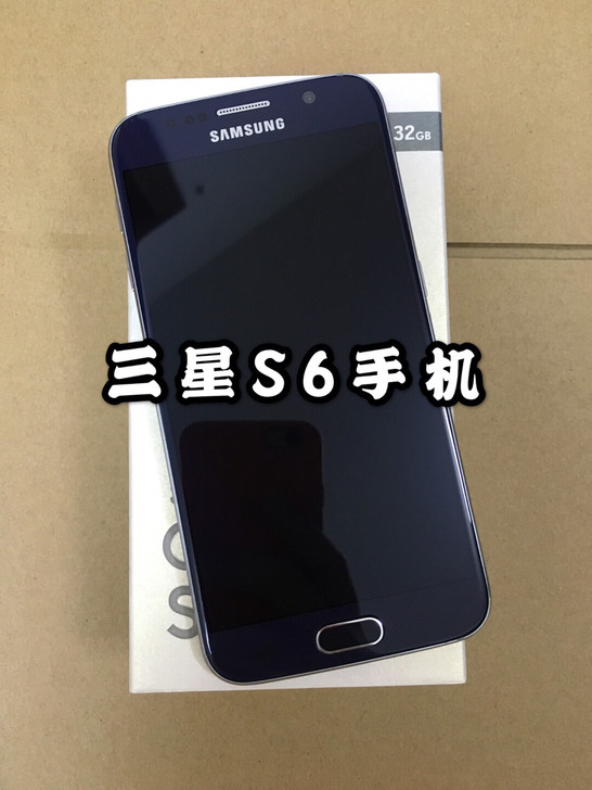 三星S6 SM-G9200三网4G手机双卡...