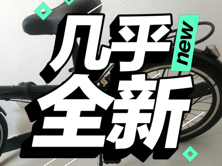 几乎全新山地变速车，六档变速的！现在骑不到...