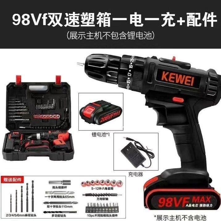 全新特价新款电动电钻充电手双速家用电动螺丝...