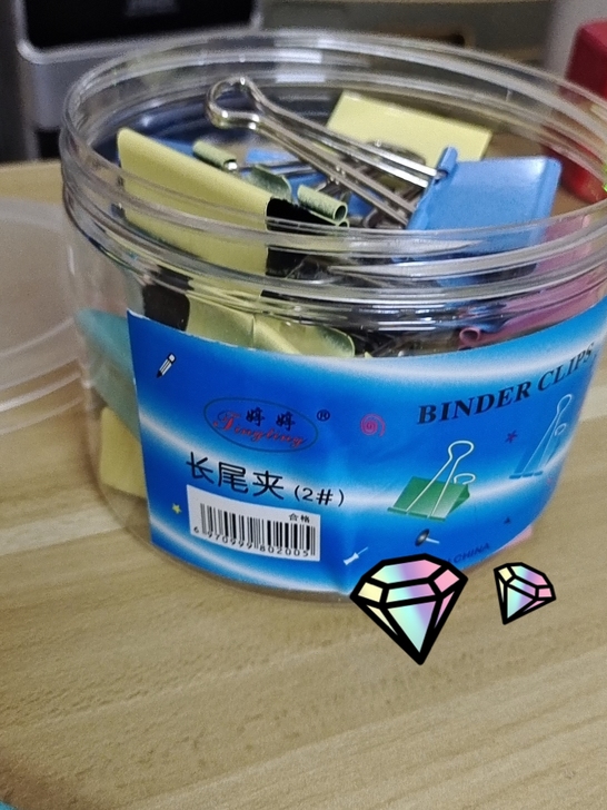 2号长尾夹，一盒24个，一元一个。买一盒包...