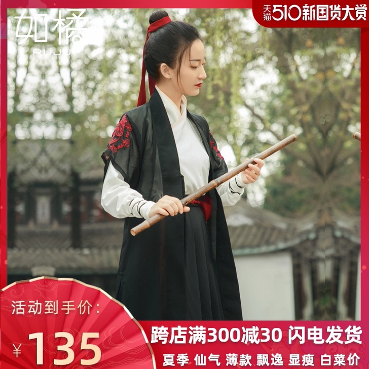汉服女中国风黑色中性古装霸气古风侠客侠女魏...