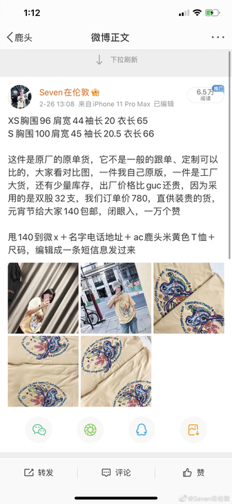 漫姐家的，秒杀买的，买过的人都知道质量有多...