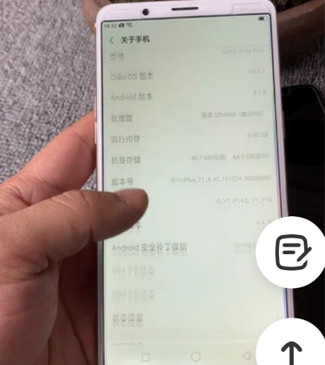 oppor11splus全网通手机 双卡双...