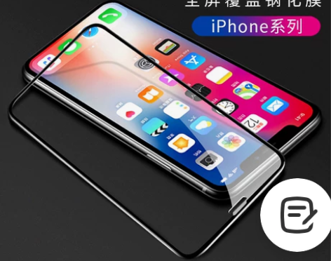 清仓9.9vivo iQOO 8手机钢化膜...