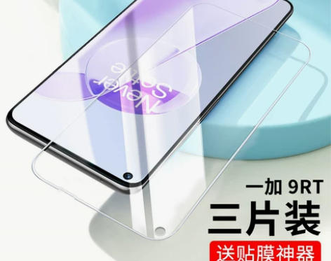 一加9RT钢化膜9R手机膜T保护膜原装1+...