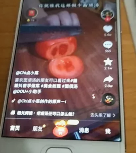 OPPOR11S中国红（6+64）全面屏 ...
