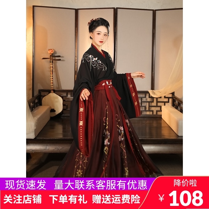 清衣櫃～～～云芳晴绾星辰汉服女中国风交领齐...