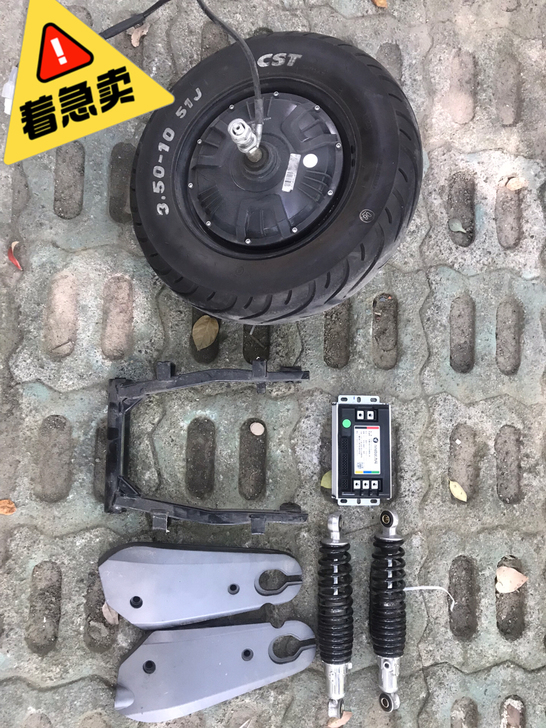 九号e80c升级改装换下，n系列升级可用，...