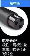 Eshion 电动车充电器