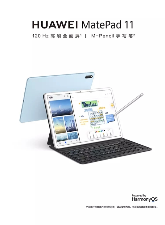 华为平板matepad11，全新，灰色，蓝...