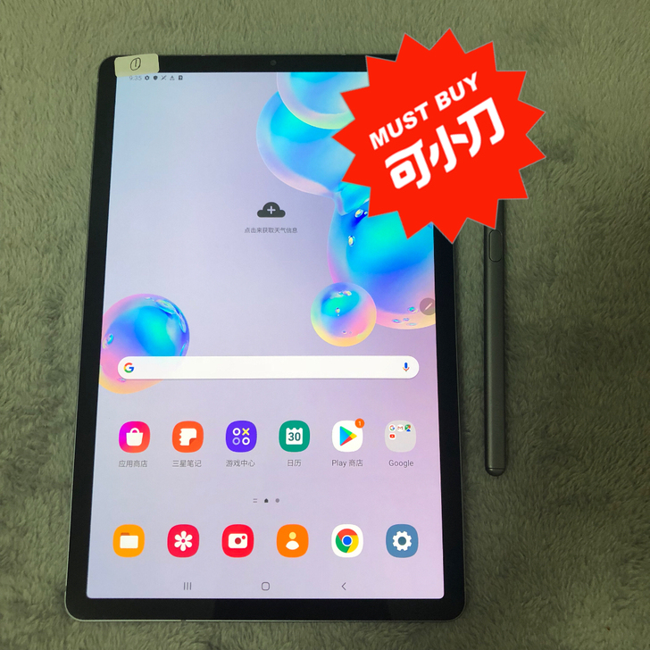 好货推荐三星平板Tab S6美版T867支...