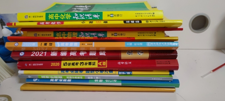 高中用书大甩卖！！！！几乎都是九成新 价格...