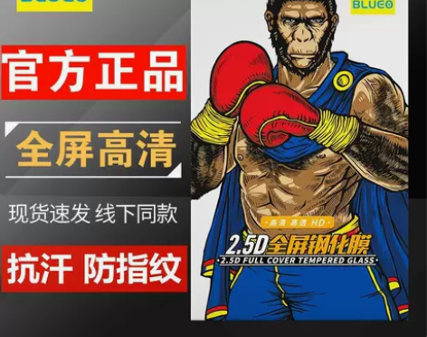 蓝猩realmeGTneo3钢化膜全屏覆盖...