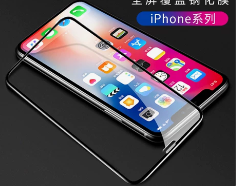 清仓9.9 iQOO Z5手机钢化膜覆盖保...