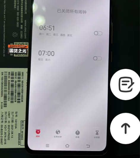 vivox70 8+256G 去年专柜买的...