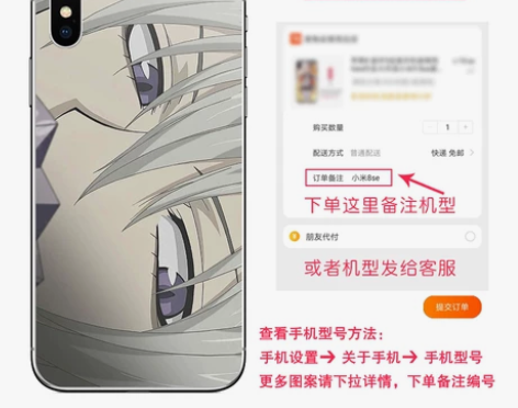 元气少女缘结神  巴卫 奈奈生手机壳适用苹...