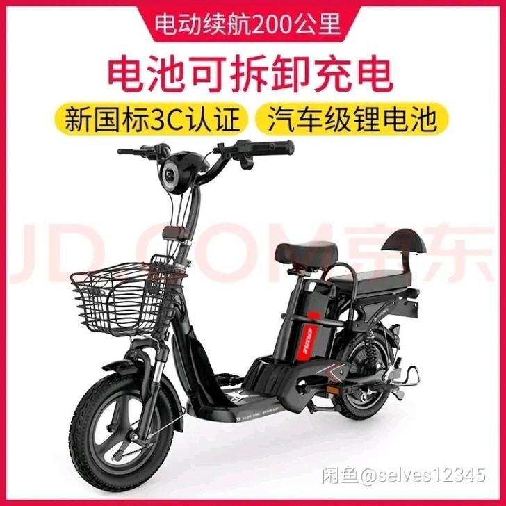 出自用一手电动车，一体车架，可提取锂电。小...