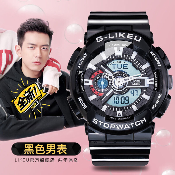 亲爱的同款明星网红手表男高初中学生ins风...