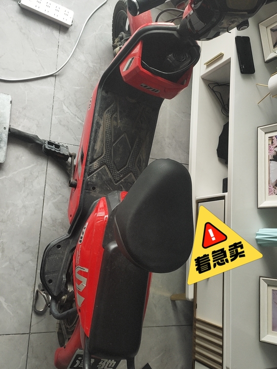 上班用   自提不邮
