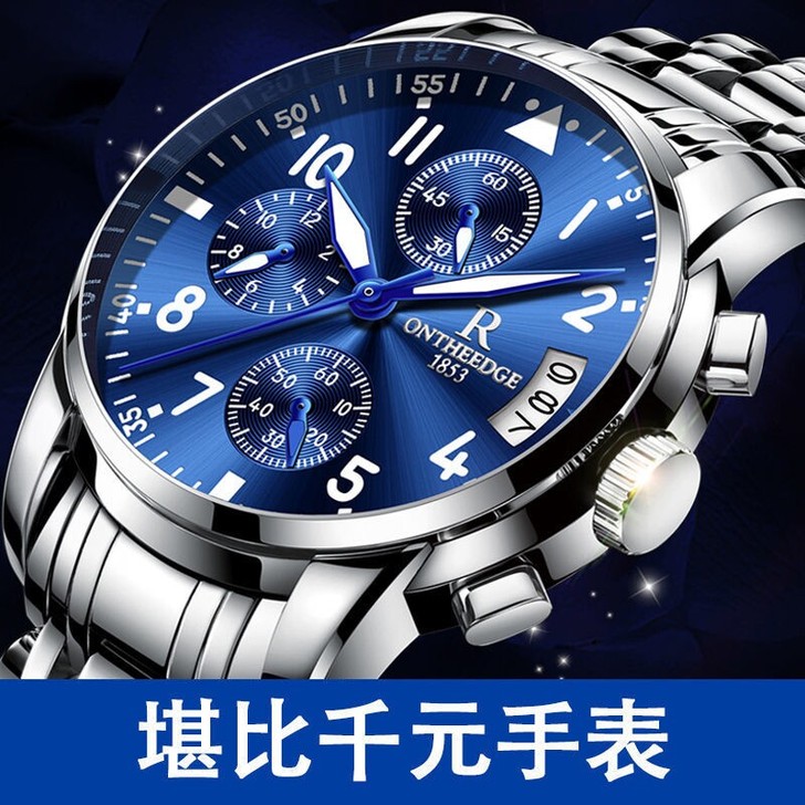2021新款瑞之缘全自动非机械手表男士高档...