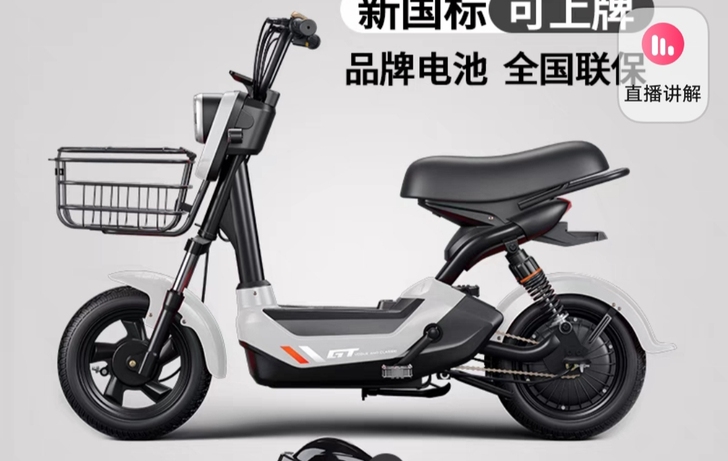 个性车，简洁大气