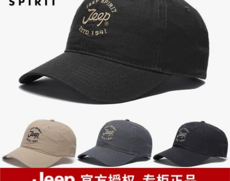 简约时尚 帽子男夏季棒球帽纯棉薄款户外太阳...