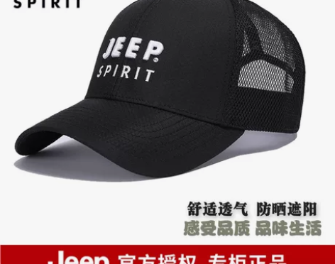 JEEP正品吉普夏天速干棒球帽男士遮阳网帽...