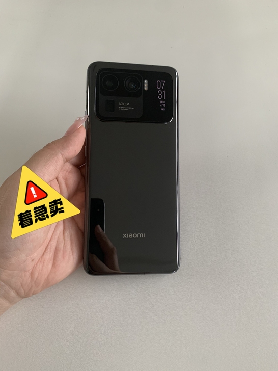 小米11U 12+256G内存  98新 ...