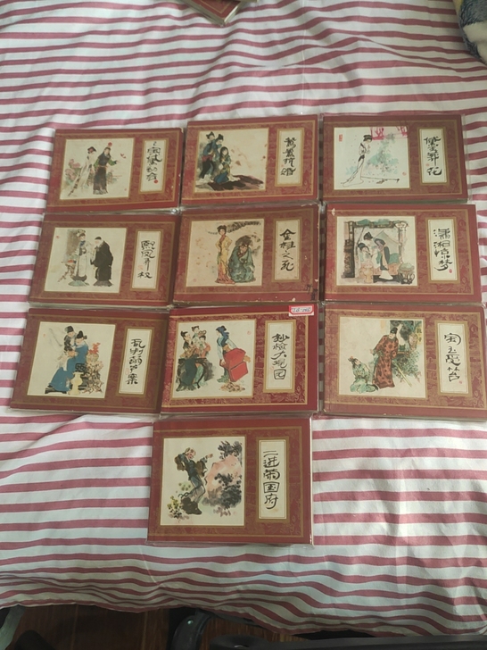 老版红楼梦连环画10本，实物拍摄，潇湘惊梦...
