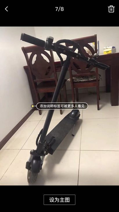 电动滑板车 可折叠 闲置 买了五年了 使用...