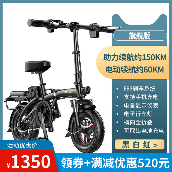 【99划算价】德国名顶国标折叠电动自行车小...